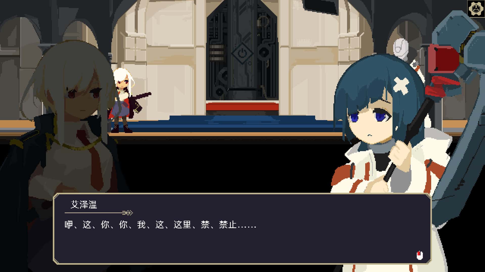 游戏画面5